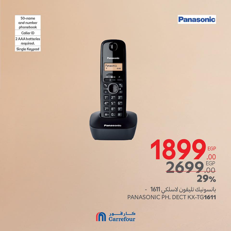 carrefour offers from 20mar to 23mar 2025 عروض كارفور من 20 مارس حتى 23 مارس 2025 صفحة رقم 59